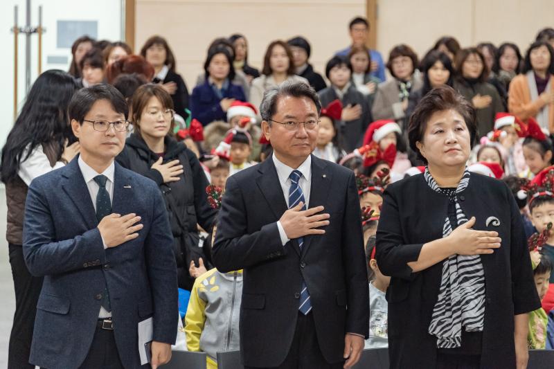 20191128-국공립어린이집 사랑의 동전모으기 20191128-202727_s_124739.jpg