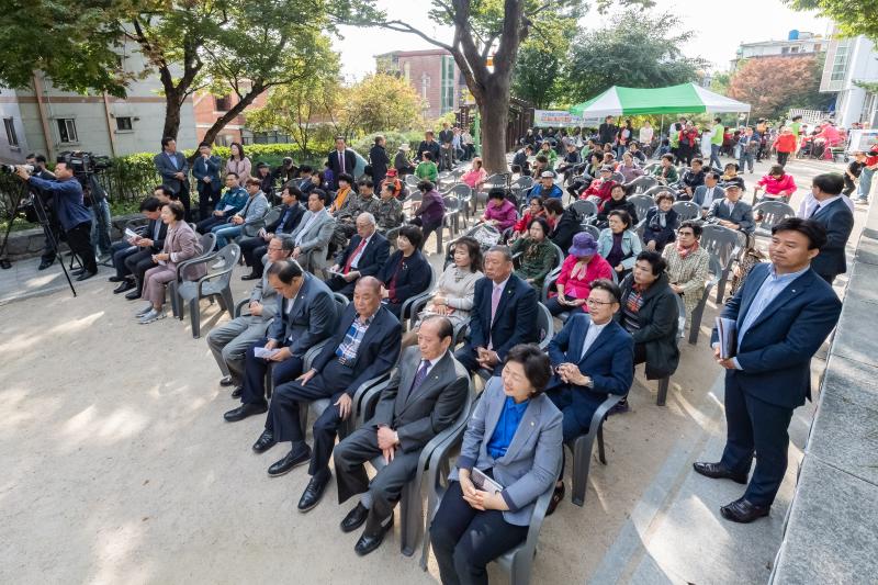 20191016-2019 느티마을 한마당 축제 20191016-158292_s_161154.jpg