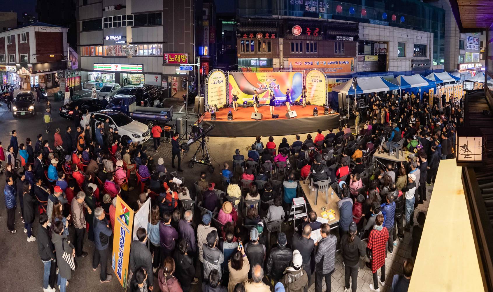 20191031-제1회 미가로 고고축제