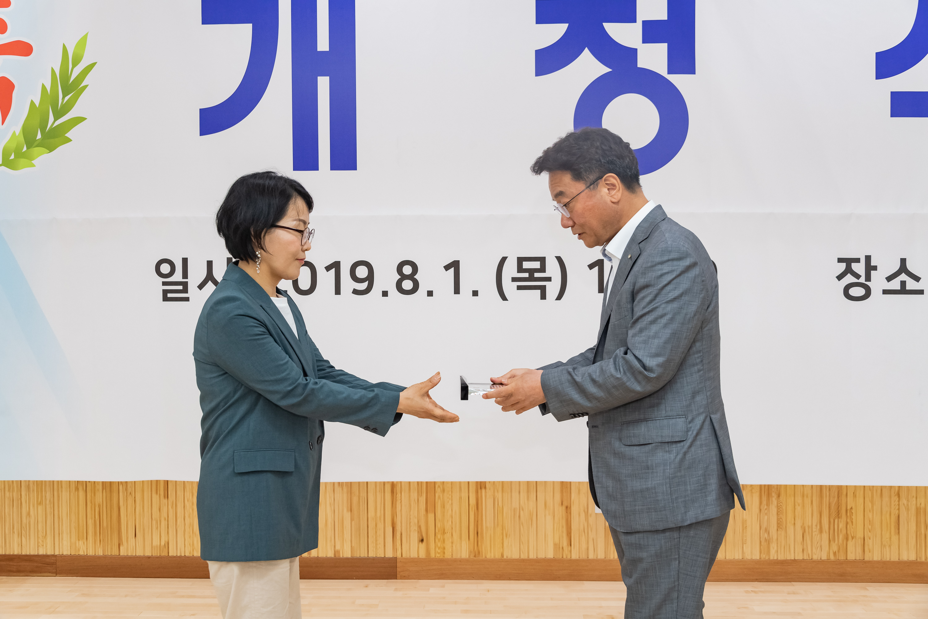 20190801-구의1동 주민센터 개청식 20190801-99722_S_081240.jpg