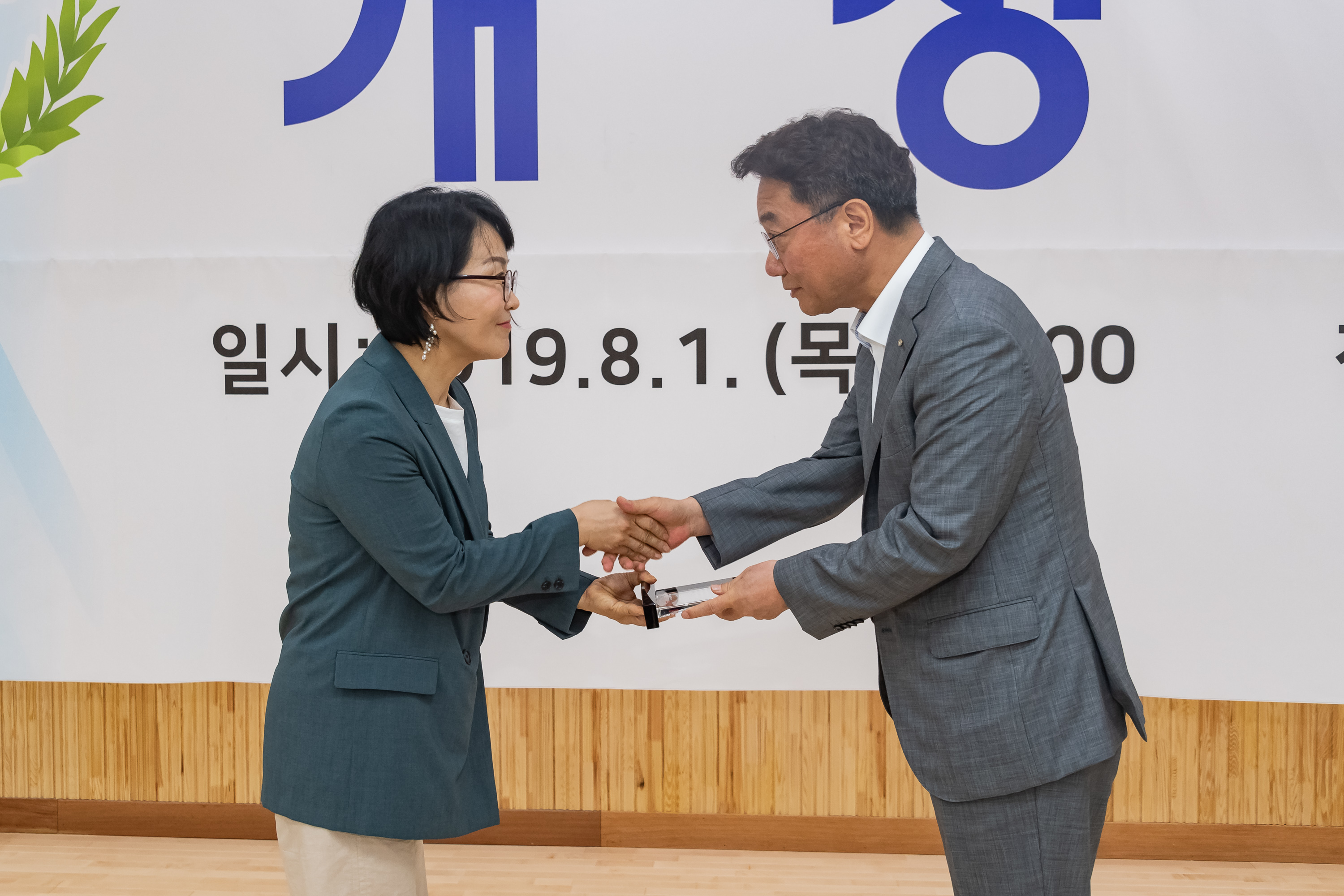 20190801-구의1동 주민센터 개청식 20190801-99726_S_081240.jpg