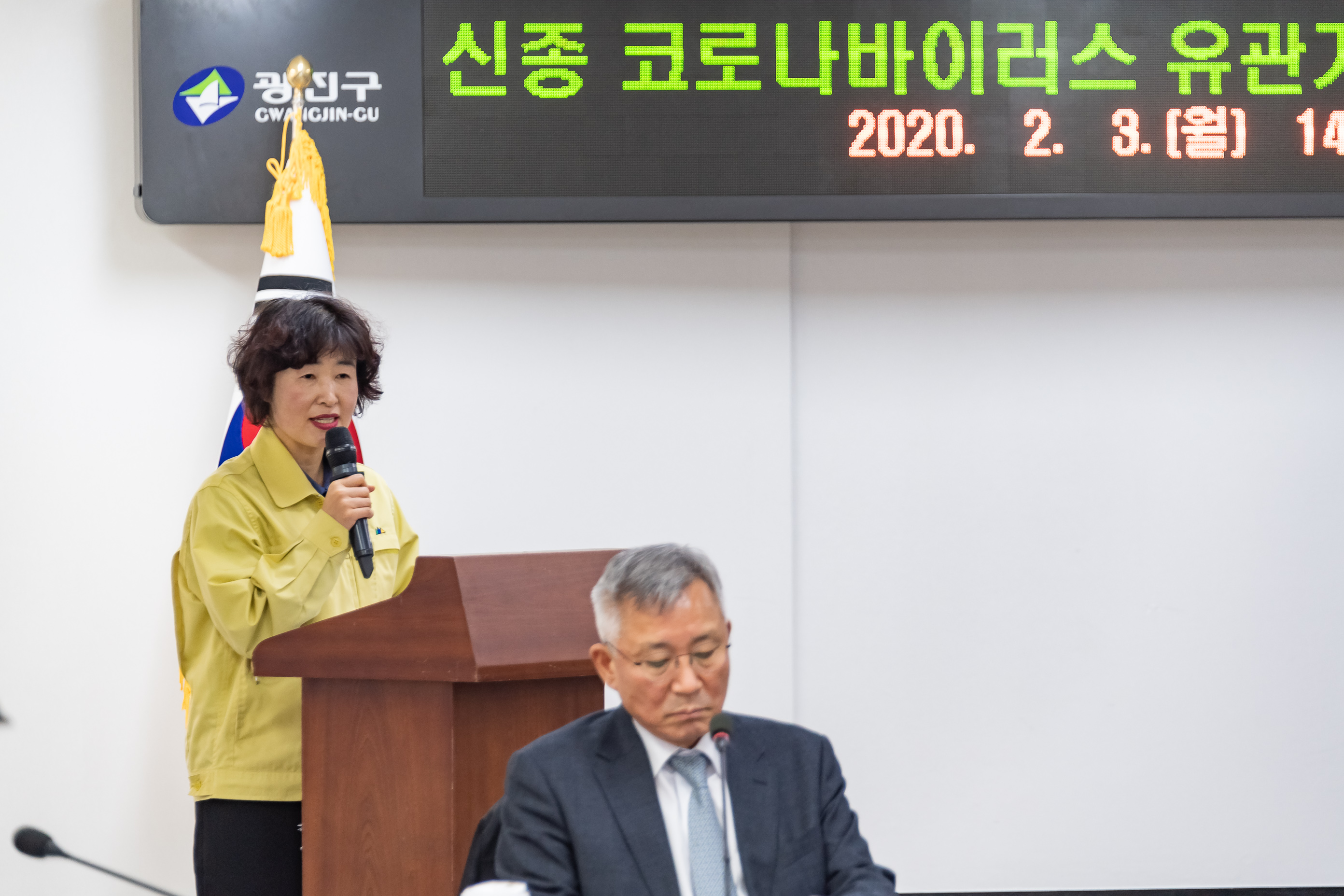 20200203-신종 코로나바이러스 감염증 극복을 위한 유관기관장ㆍ단체장 대책회의 20200203-250175_s_182953.jpg