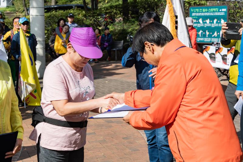 20191006-제18회 광진구 산악연맹회장기(배) 등산대회 20191006-148292_s_184306.jpg