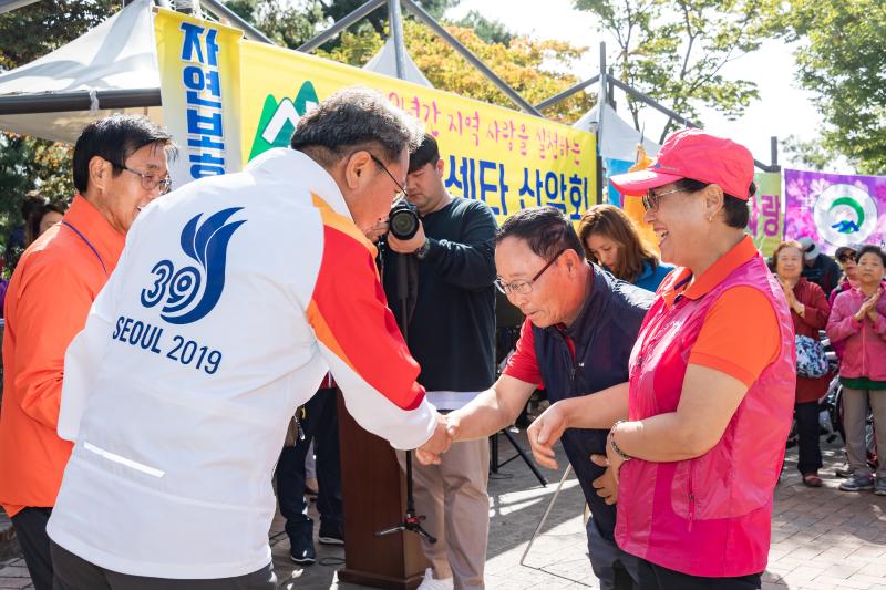 20191006-제18회 광진구 산악연맹회장기(배) 등산대회 20191006-148425_s_184309.jpg