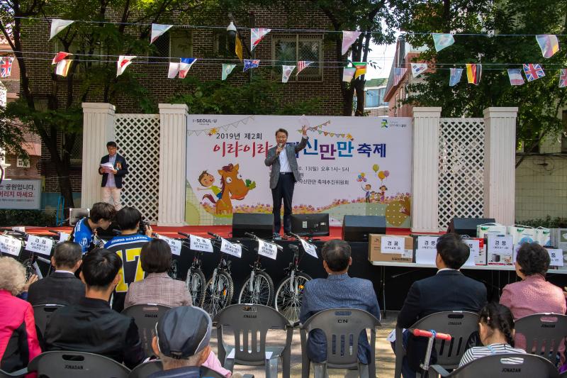 20191013-2019년 제2회 이랴이랴 자신만만축제 20191013-155155_s_073334.jpg