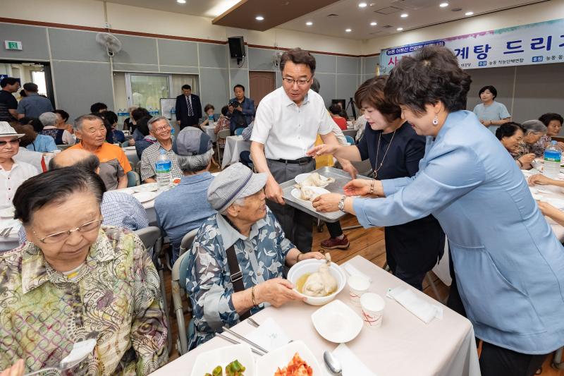 20190710-'능동 어르신 건강한 여름나기' 사랑의 삼계탕 드리기 20190710-90951_S_193324.jpg