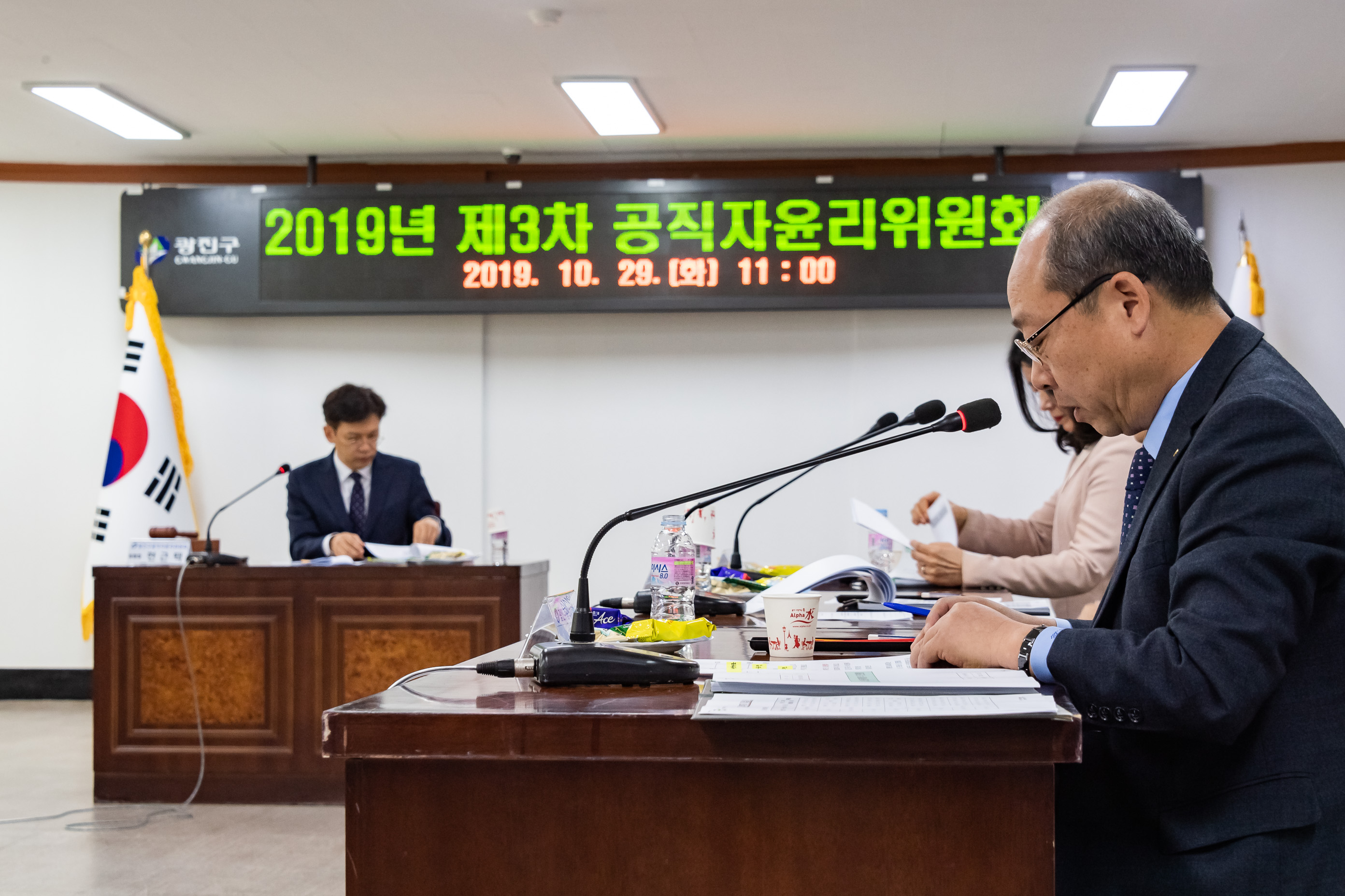 20191029-2019 제3차 공직자윤리위원회 20191029-177315_s_133106.jpg