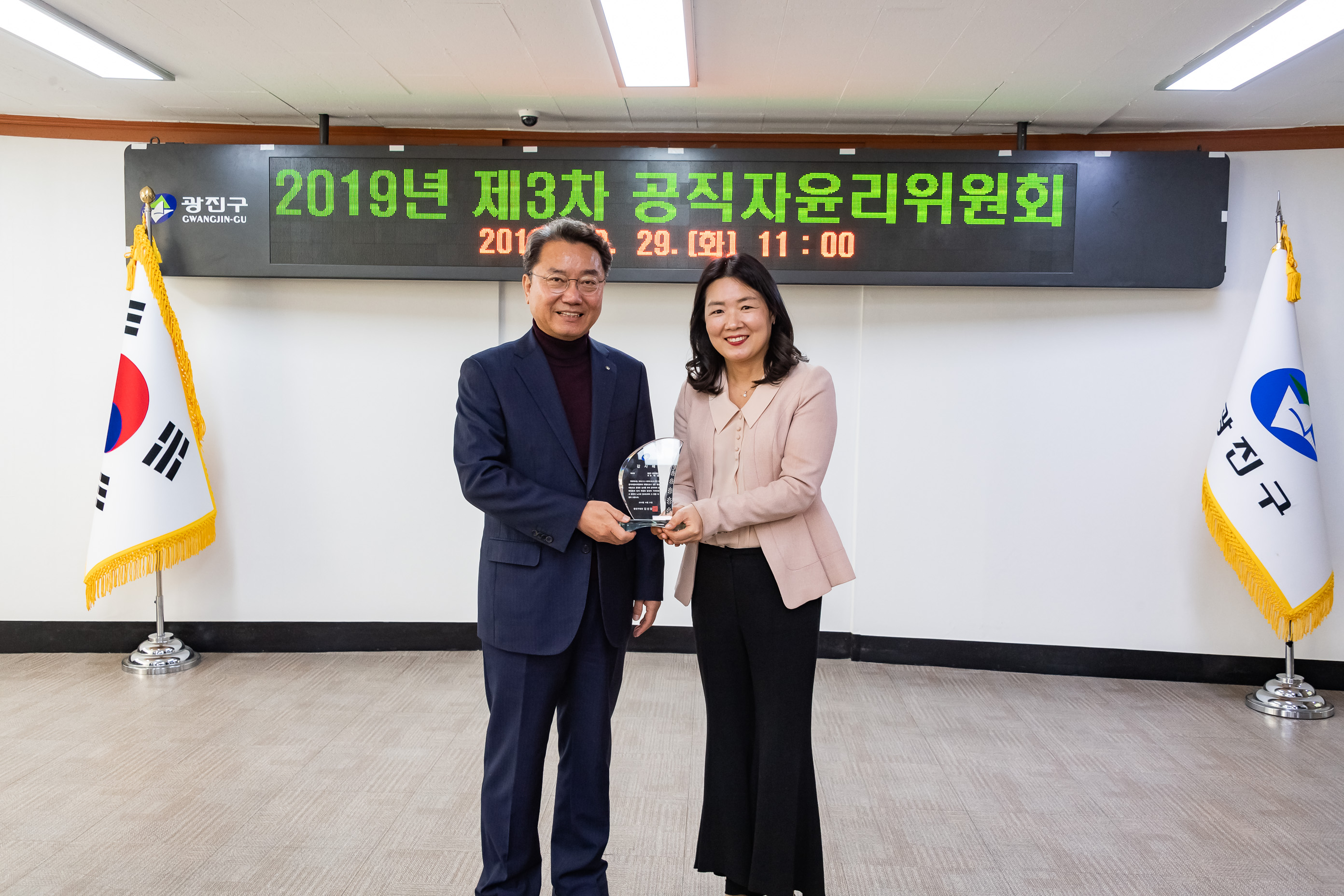 20191029-2019 제3차 공직자윤리위원회 20191029-177241_s_133103.jpg
