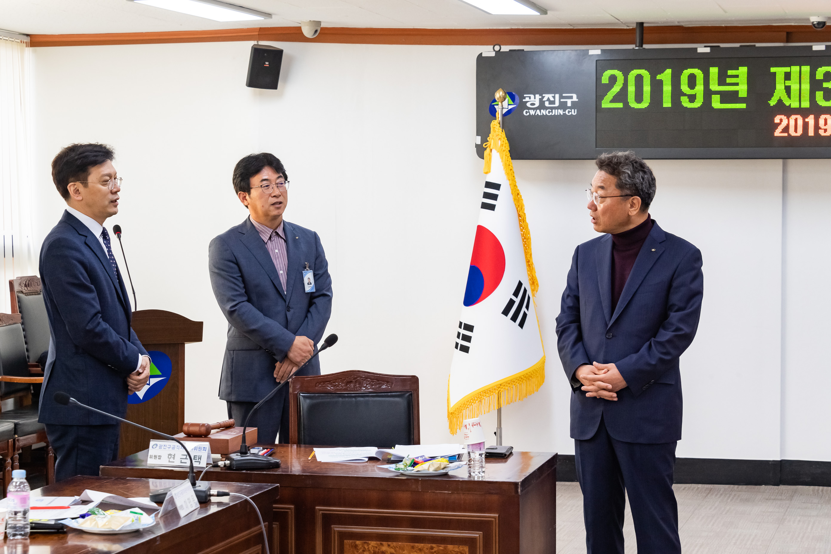 20191029-2019 제3차 공직자윤리위원회 20191029-177251_s_133103.jpg