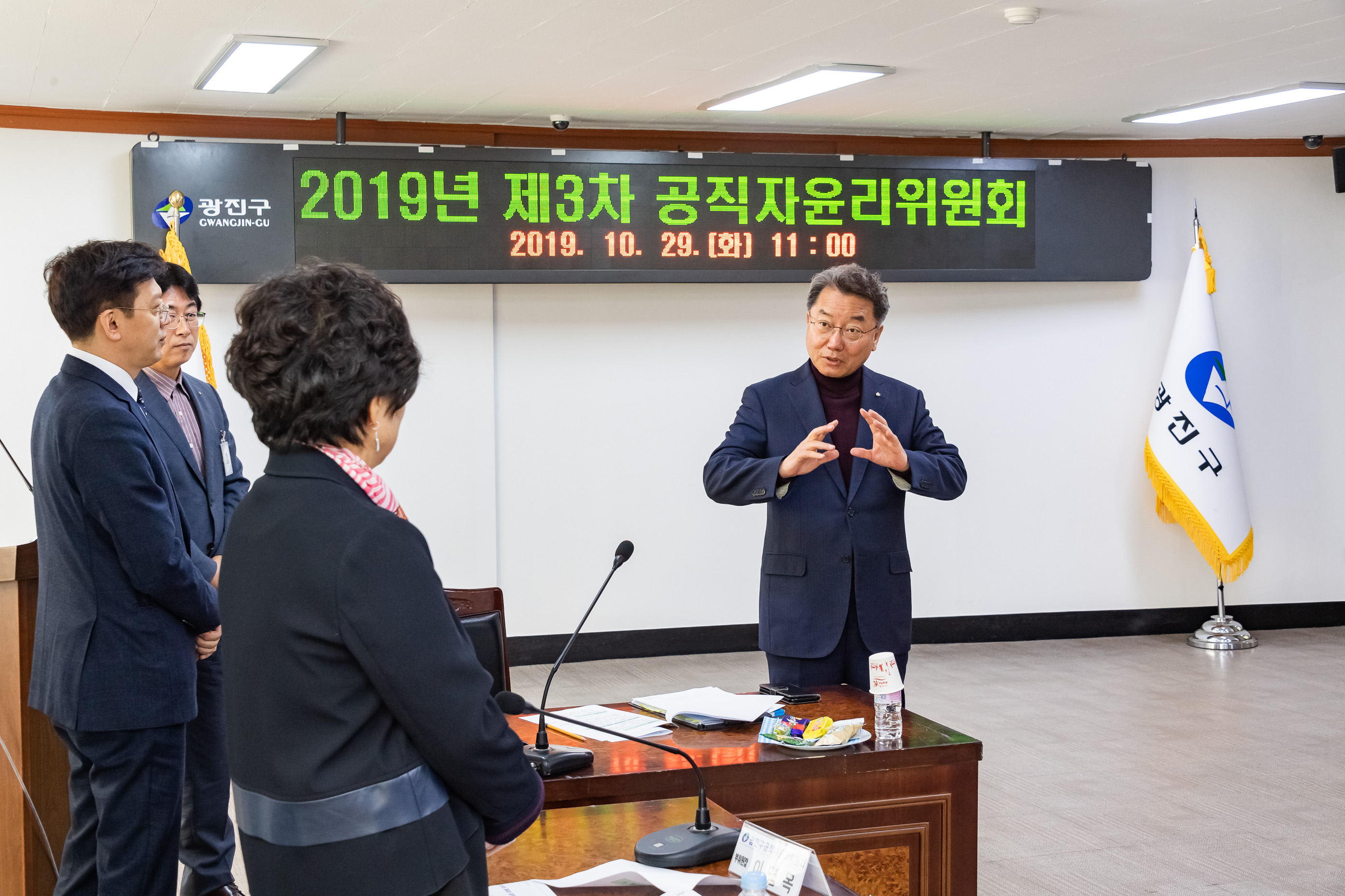 20191029-2019 제3차 공직자윤리위원회 20191029-177255_s_133104.jpg