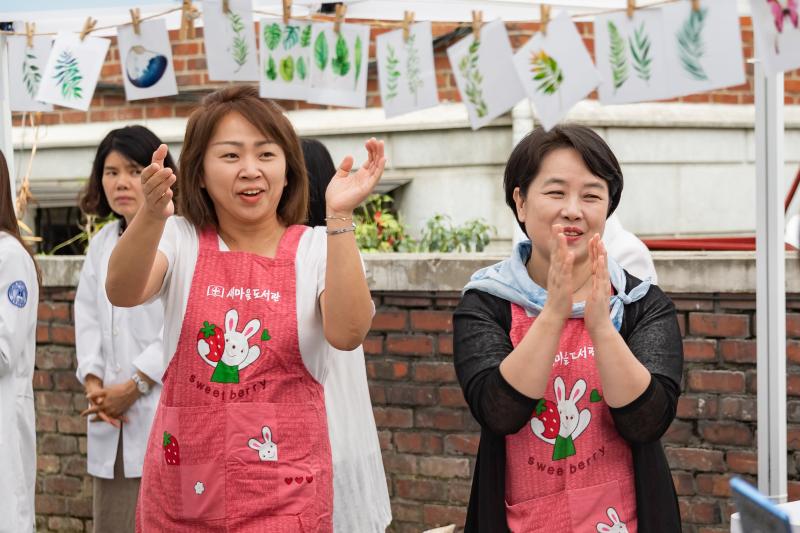 20190920-2019 제6회 약초 마을축제 20190920-126834_s_182010.jpg