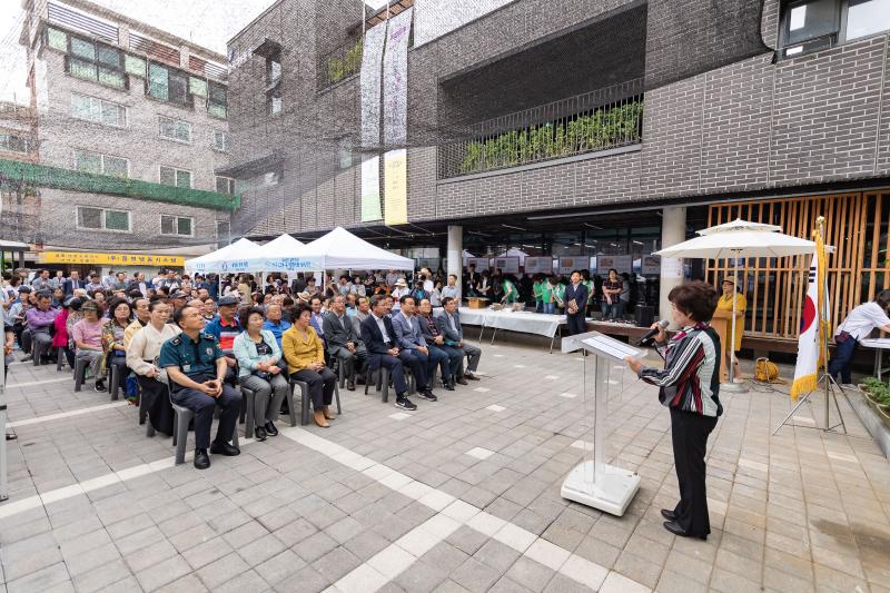 20190920-2019 제6회 약초 마을축제 20190920-126897_s_182011.jpg