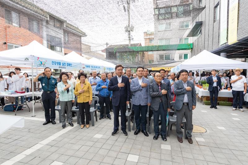 20190920-2019 제6회 약초 마을축제 20190920-126800_s_182008.jpg