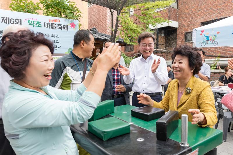 20190920-2019 제6회 약초 마을축제 20190920-127400_s_182020.jpg