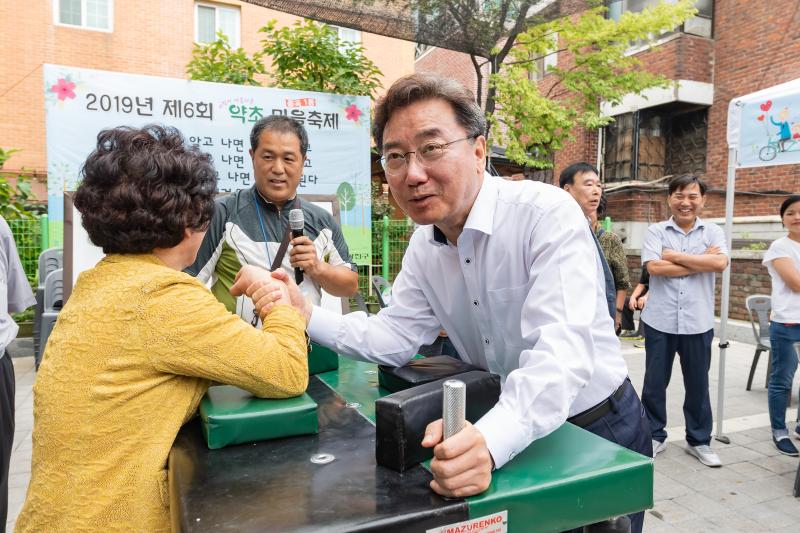 20190920-2019 제6회 약초 마을축제 20190920-127426_s_182020.jpg