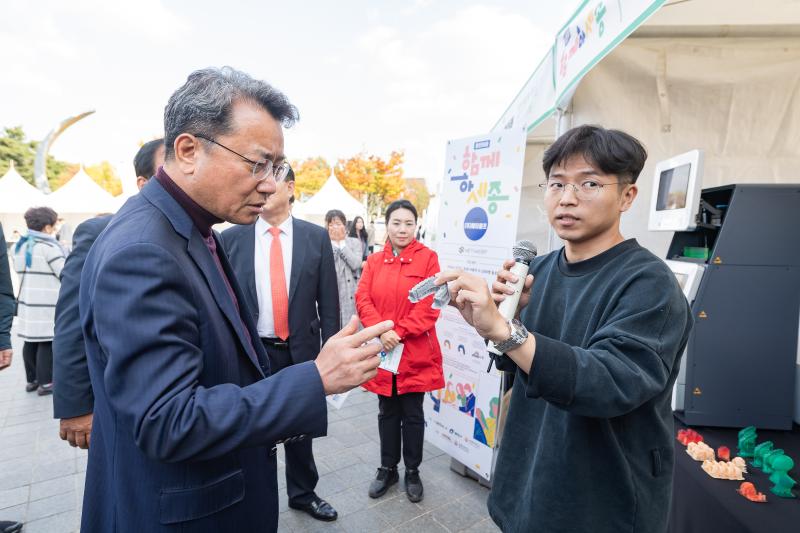 20191029-광진타운 광진구 주민과 세종대가 함께하는 함께하세종 20191029-177939_s_134057.jpg