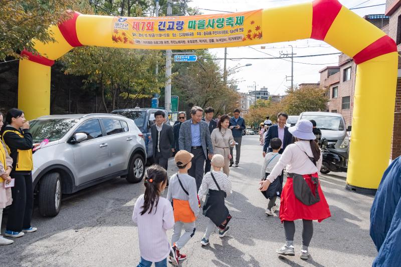 20191018-제7회 긴고랑 마을사랑축제 SNS-20191018-160415_182214.jpg