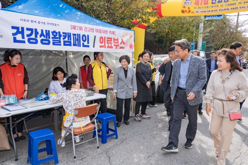 20191018-제7회 긴고랑 마을사랑축제 SNS-20191018-160417_182214.jpg