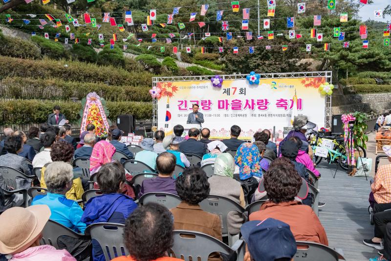 20191018-제7회 긴고랑 마을사랑축제 SNS-20191018-160571_182216.jpg