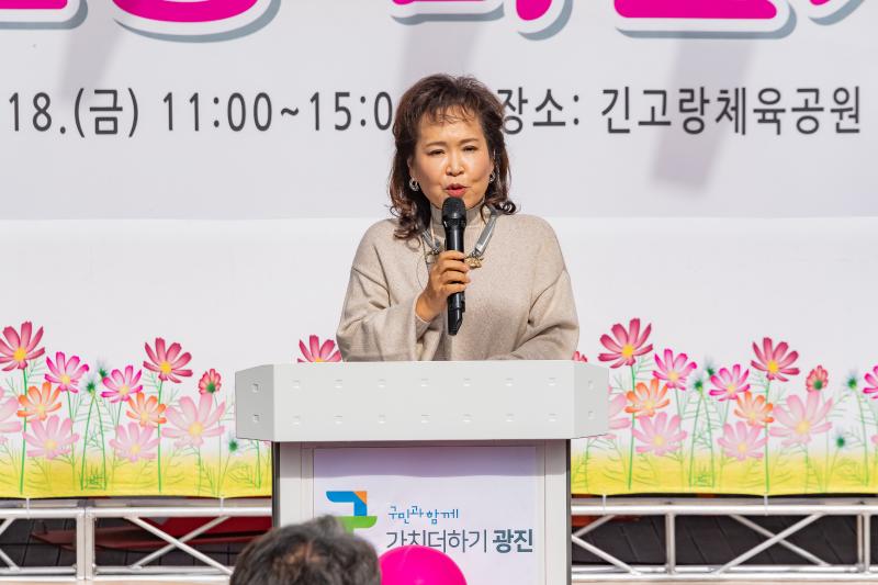 20191018-제7회 긴고랑 마을사랑축제 SNS-20191018-160729_182217.jpg