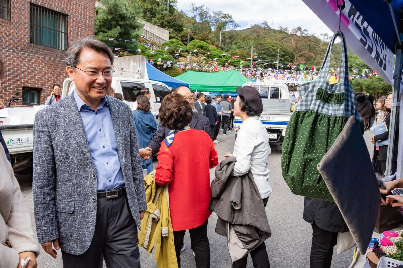 20191018-제7회 긴고랑 마을사랑축제 SNS-20191018-161043_182220.jpg