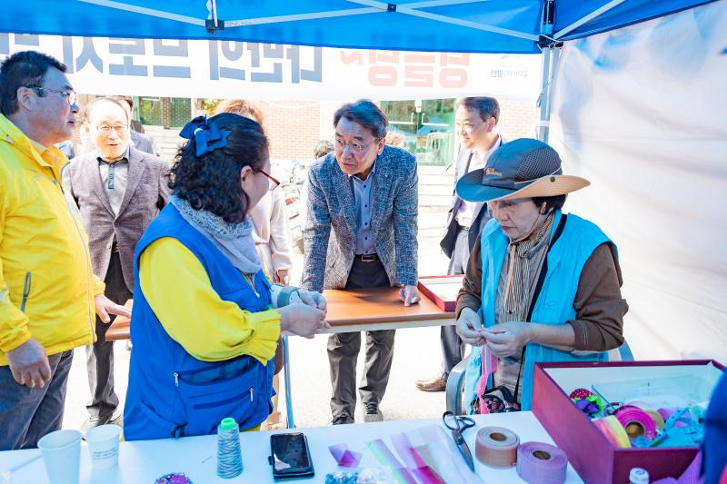 20191018-제7회 긴고랑 마을사랑축제 SNS-20191018-161045_182220.jpg