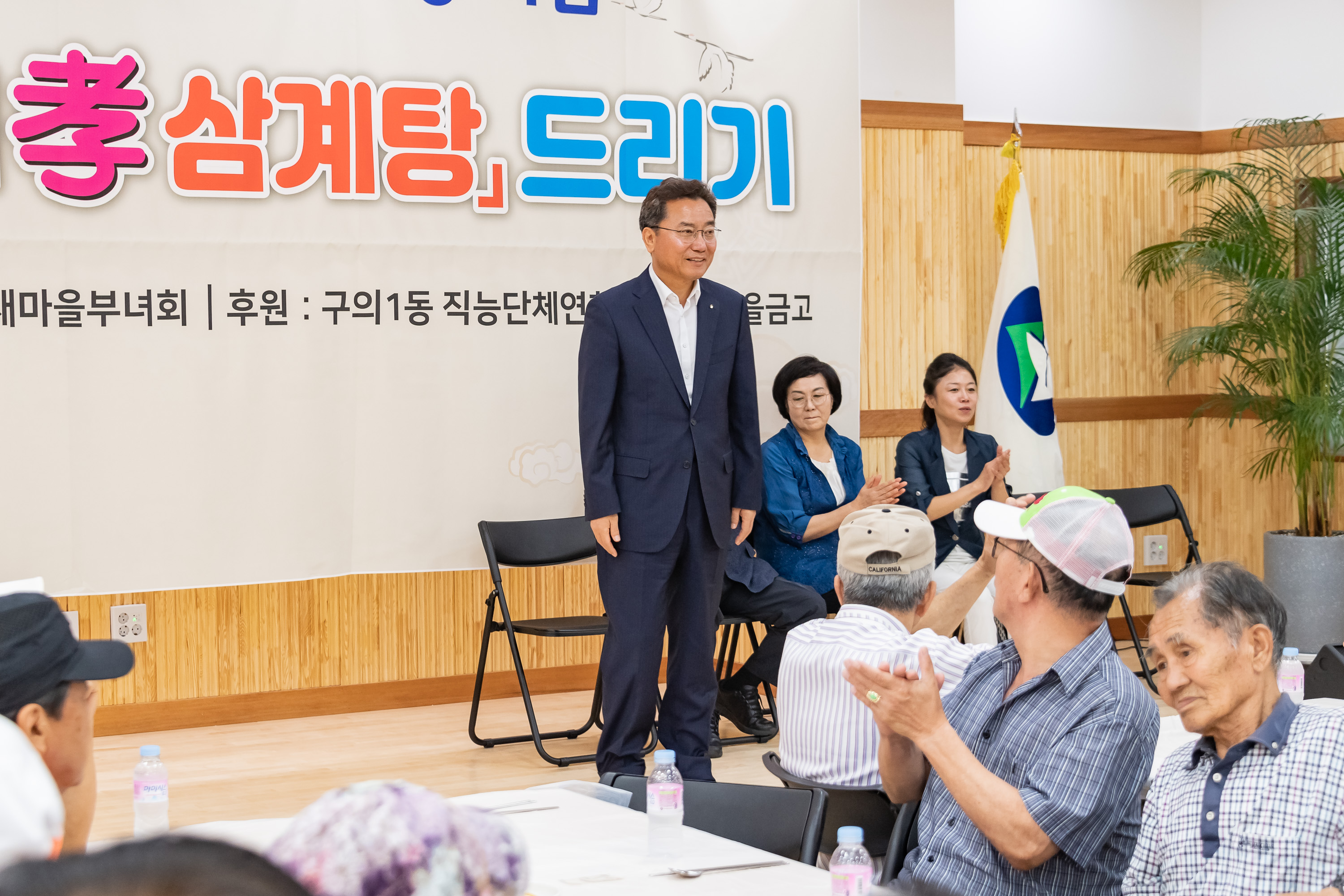 20190822-건강한 여름나기 '사랑의 孝 삼계탕' 드리기 20190822-107397_S_202558.jpg