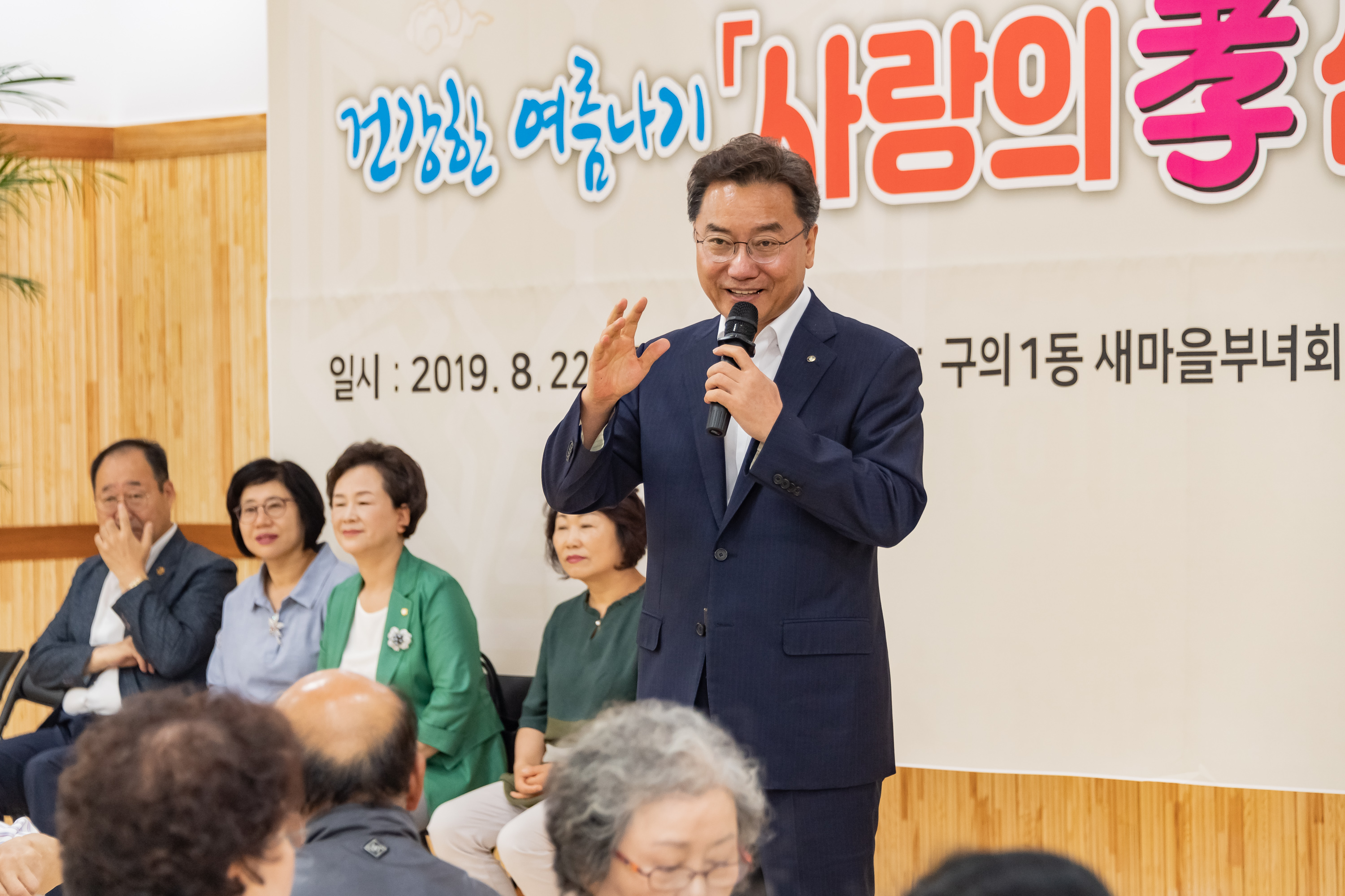 20190822-건강한 여름나기 '사랑의 孝 삼계탕' 드리기 20190822-107416_S_202559.jpg