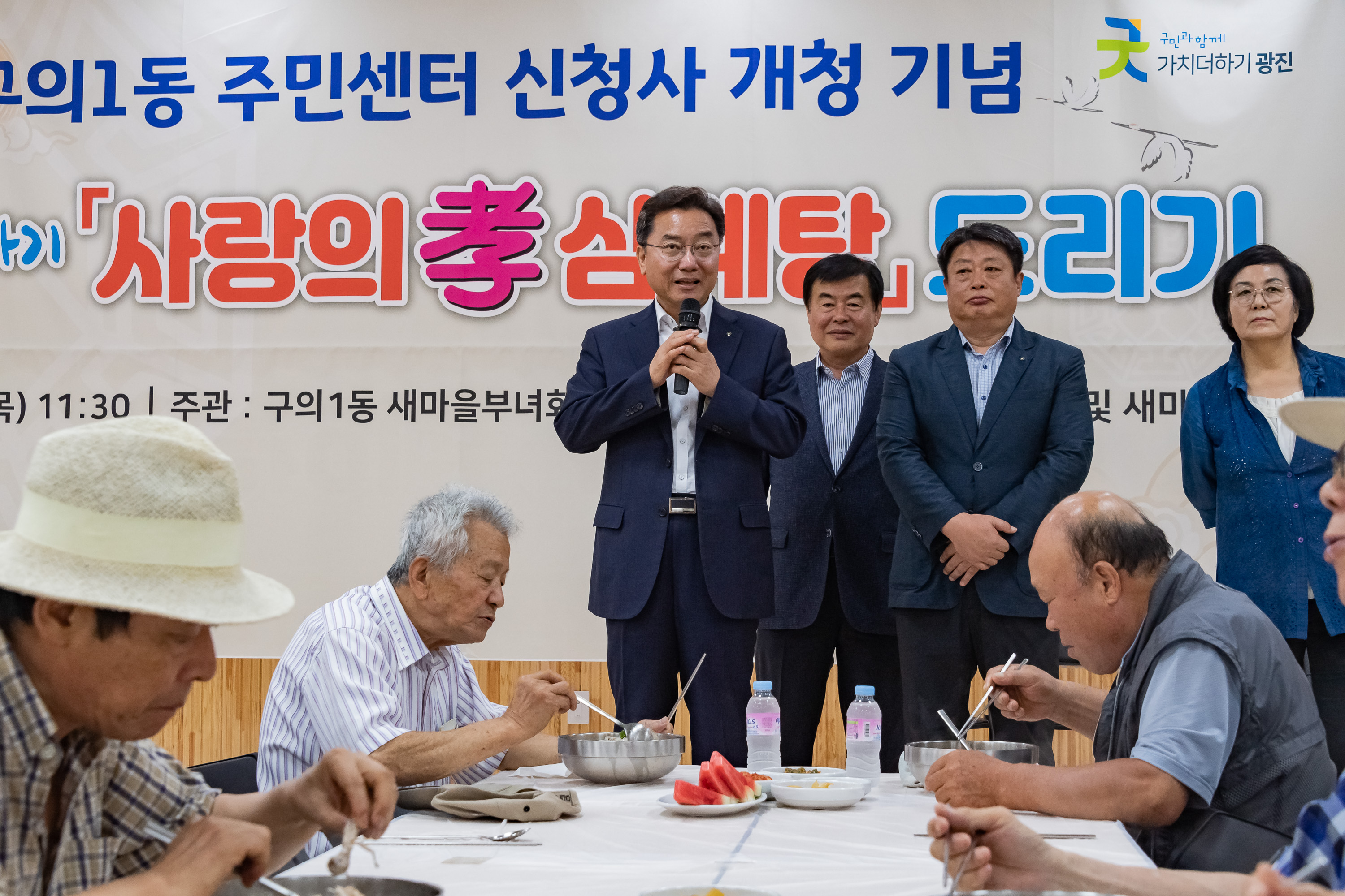 20190822-건강한 여름나기 '사랑의 孝 삼계탕' 드리기 20190822-107477_S_202601.jpg