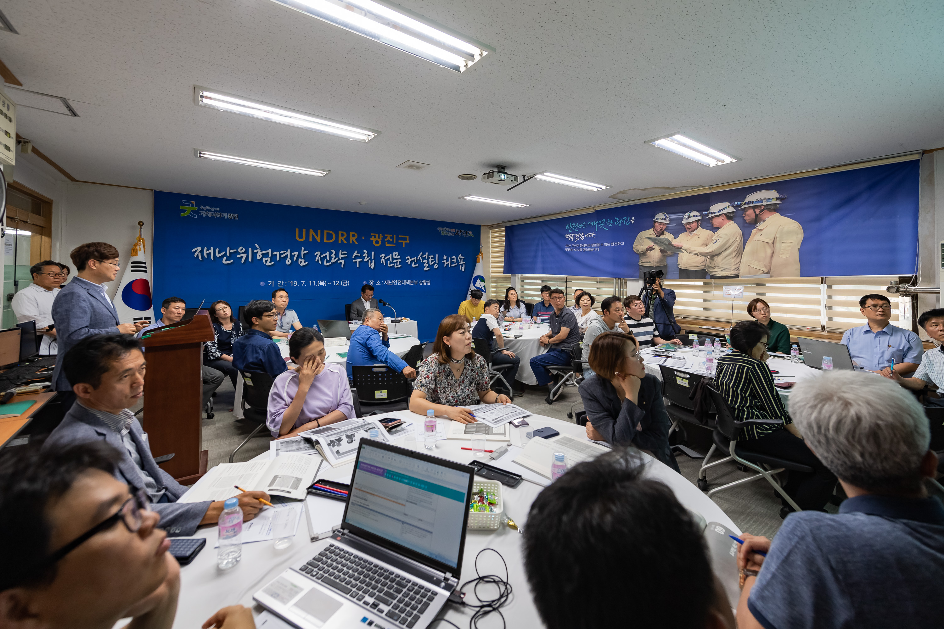 20190712-광진구 재난위험 경감 전략 수립 워크숍 20190712-92223_S_170608.jpg