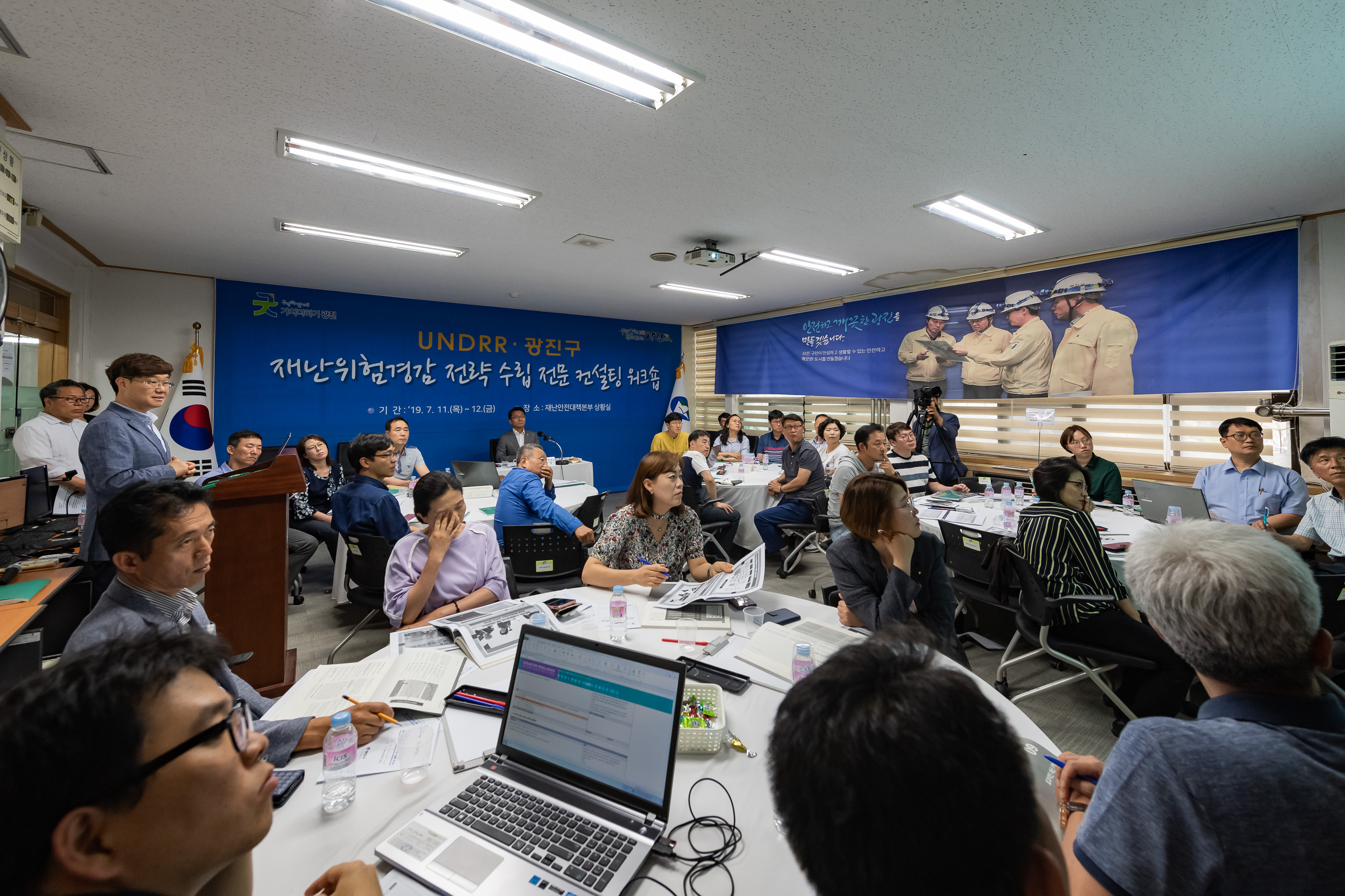 20190712-광진구 재난위험 경감 전략 수립 워크숍 20190712-92224_S_170608.jpg