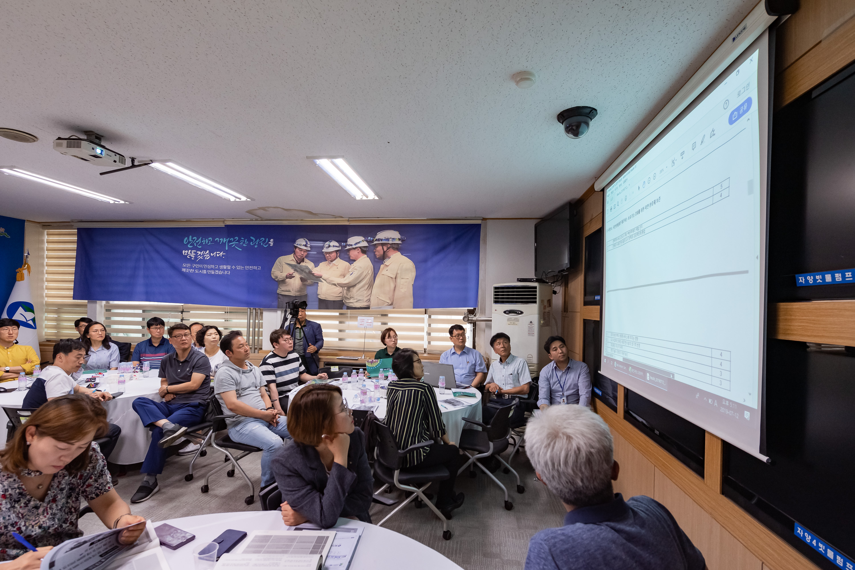 20190712-광진구 재난위험 경감 전략 수립 워크숍 20190712-92226_S_170608.jpg