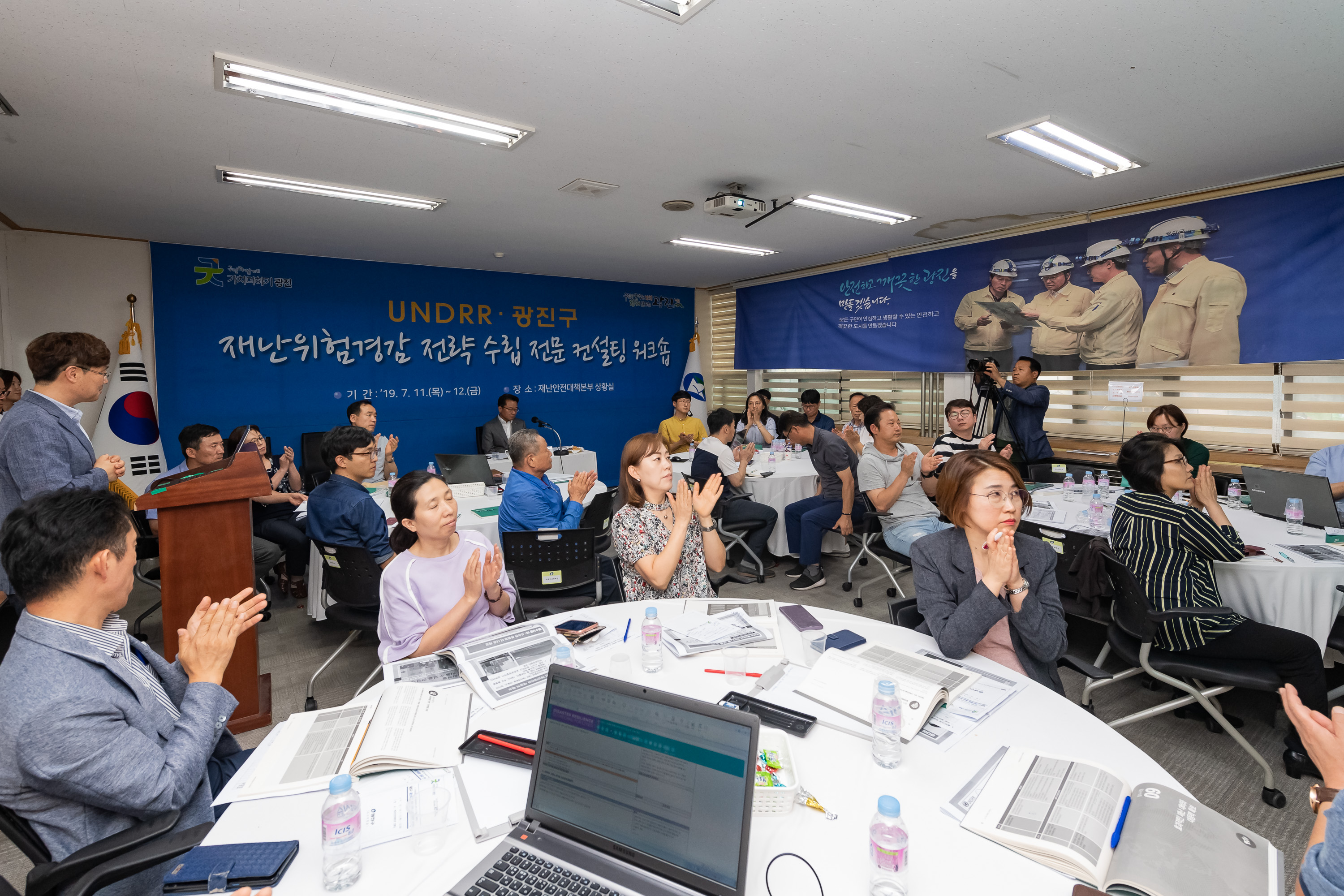 20190712-광진구 재난위험 경감 전략 수립 워크숍 20190712-92227_S_170608.jpg