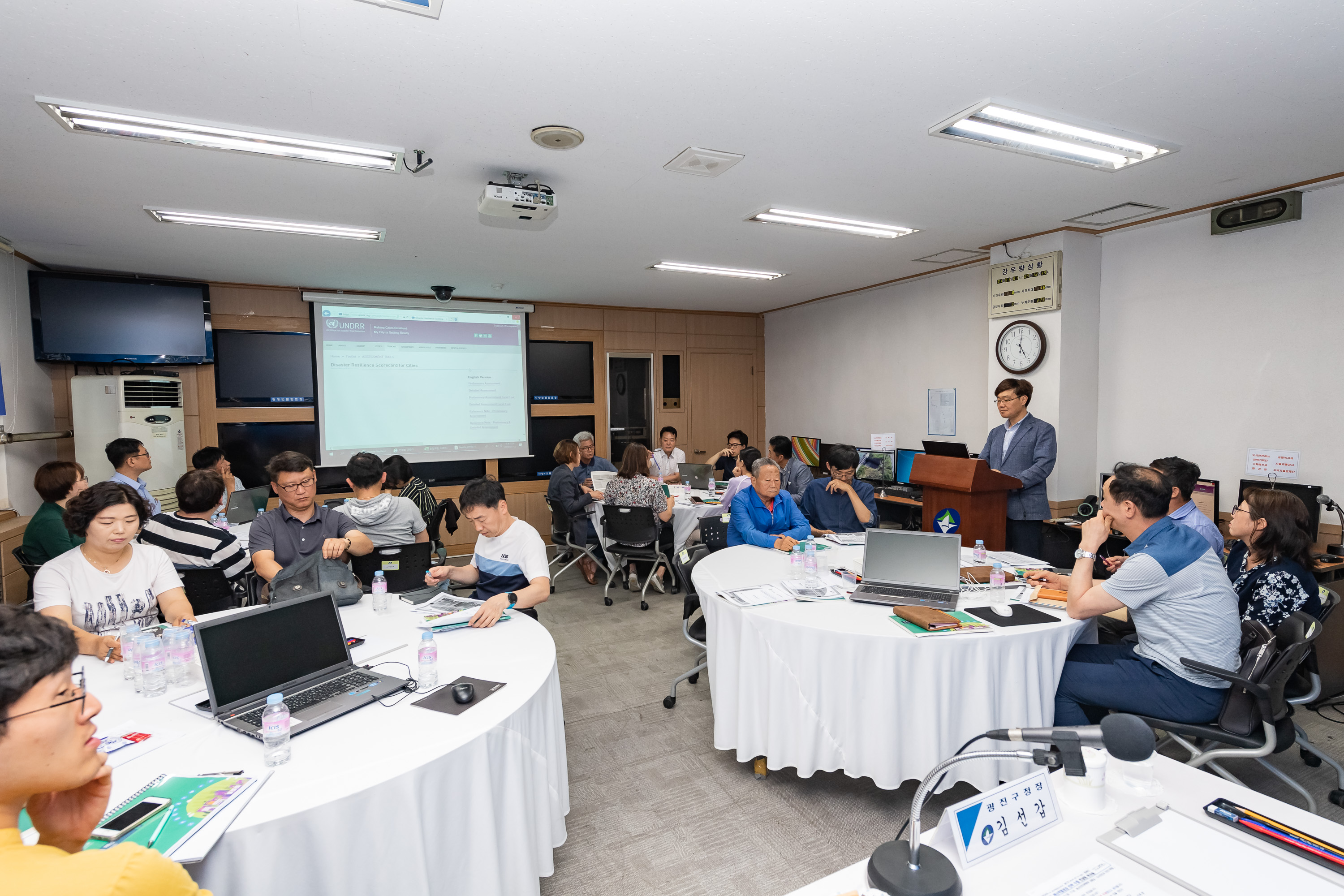 20190712-광진구 재난위험 경감 전략 수립 워크숍 20190712-92198_S_170606.jpg