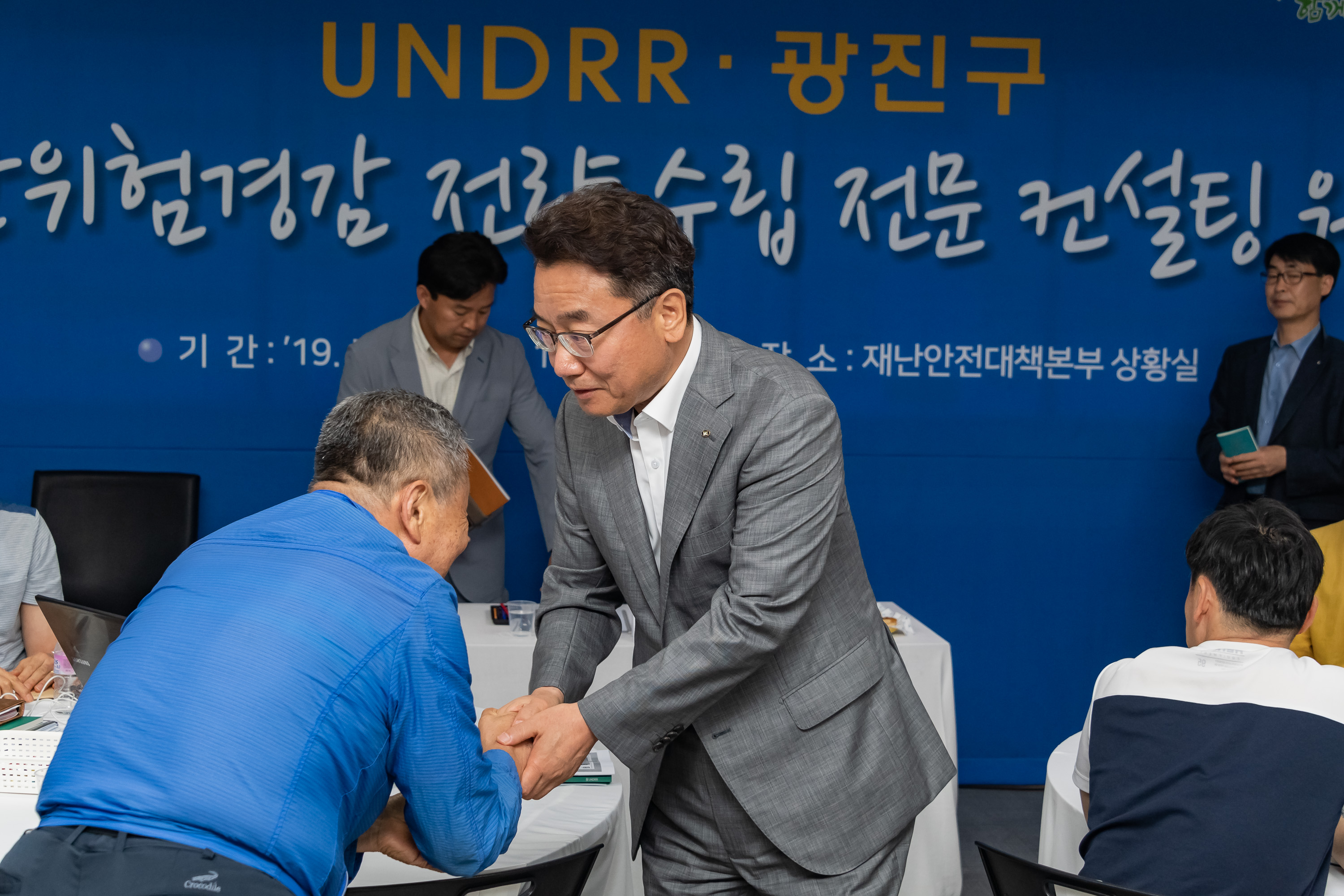 20190712-광진구 재난위험 경감 전략 수립 워크숍 20190712-92250_S_170610.jpg