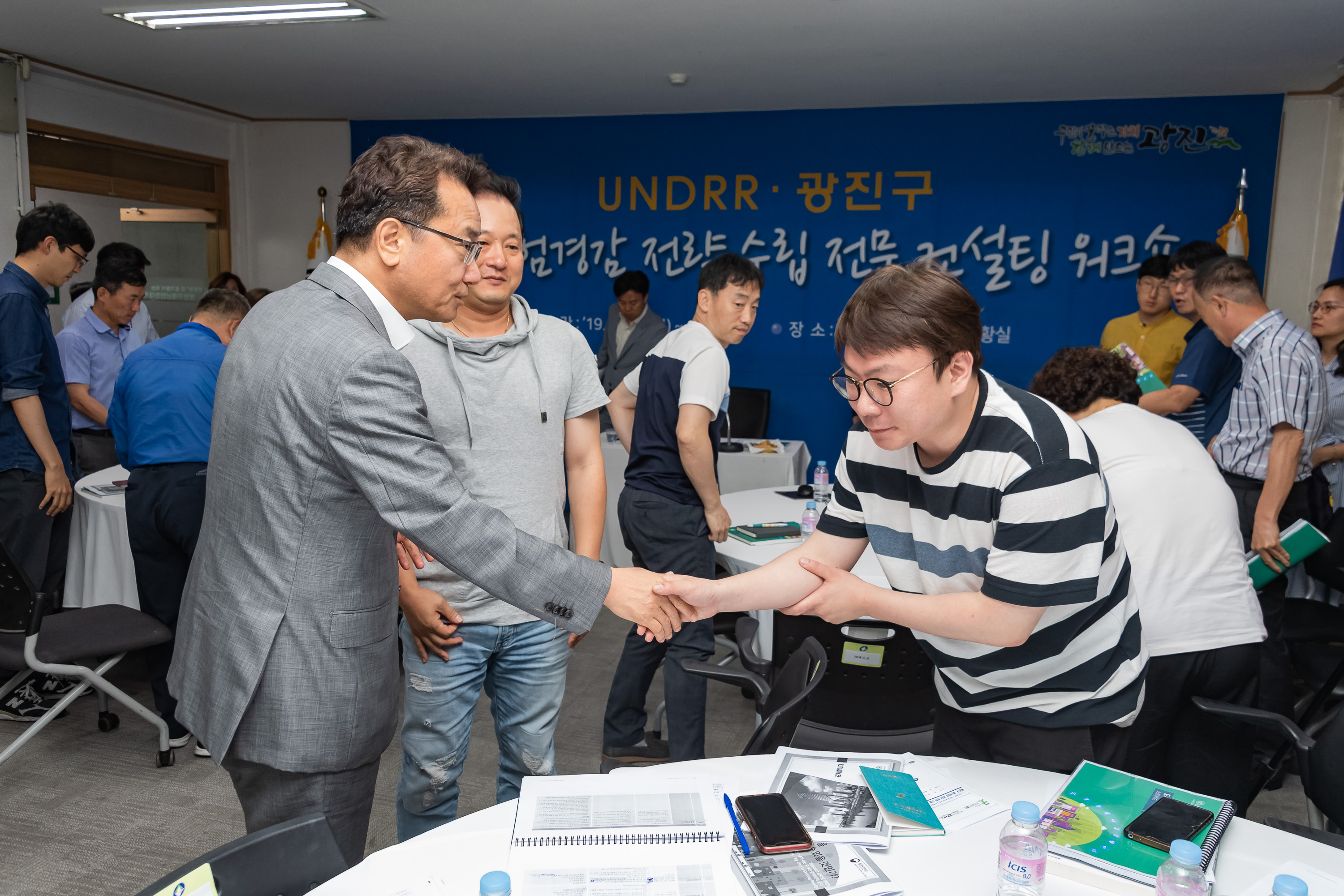 20190712-광진구 재난위험 경감 전략 수립 워크숍 20190712-92259_S_170611.jpg