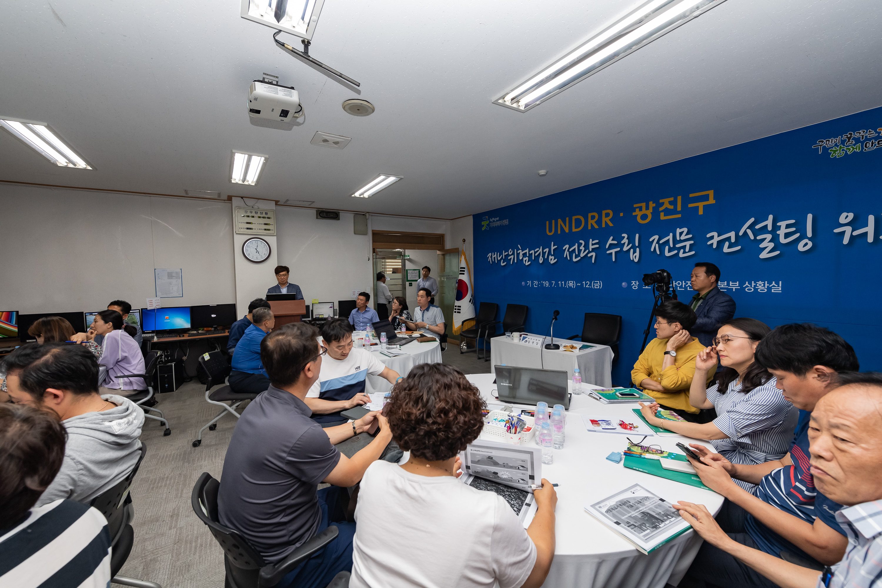 20190712-광진구 재난위험 경감 전략 수립 워크숍 20190712-92202_S_170607.jpg