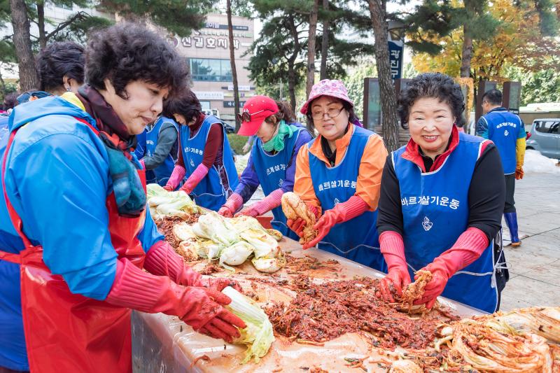 20191105-사랑의 김장 담가드리기 20191105-187471_s_145739.jpg