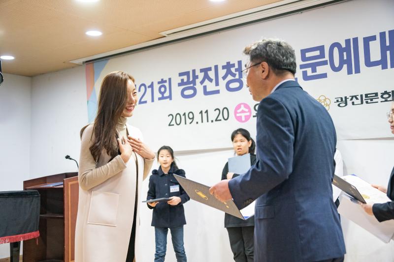 20191120-제21회 광진청소년문예대제전 시상식 20191120-197382_s_143912.jpg