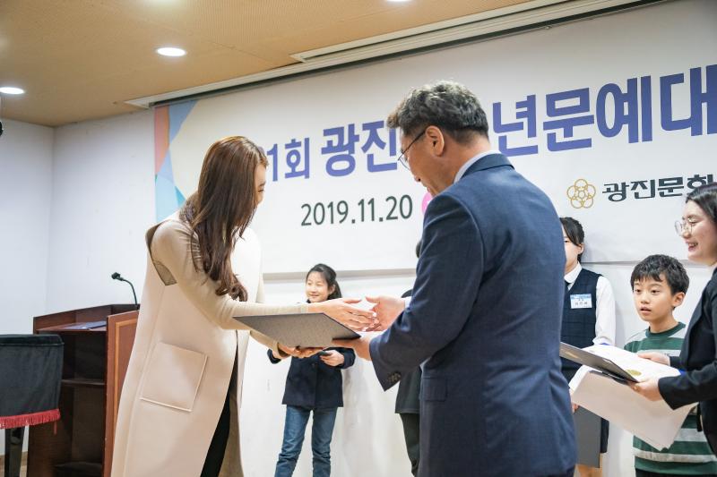 20191120-제21회 광진청소년문예대제전 시상식 20191120-197396_s_143912.jpg