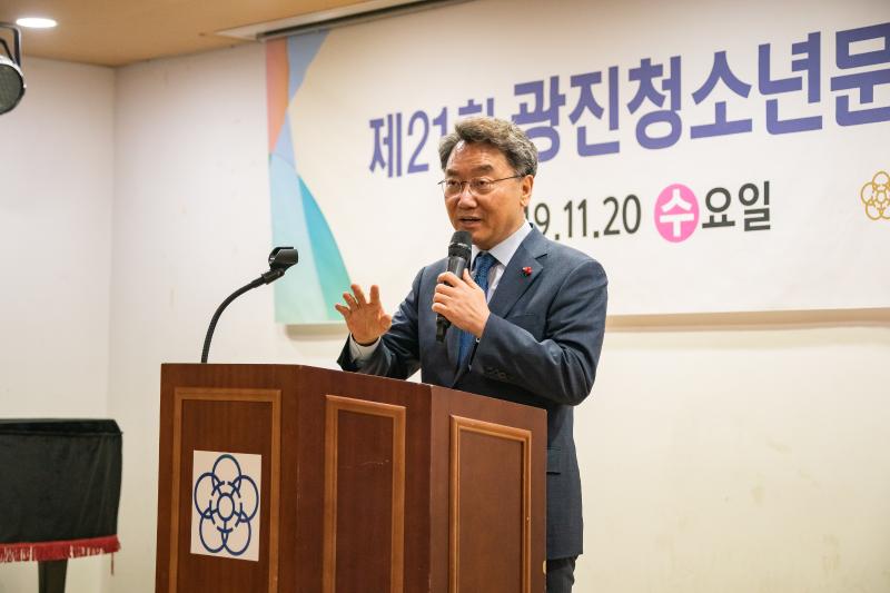 20191120-제21회 광진청소년문예대제전 시상식 20191120-197468_s_143915.jpg