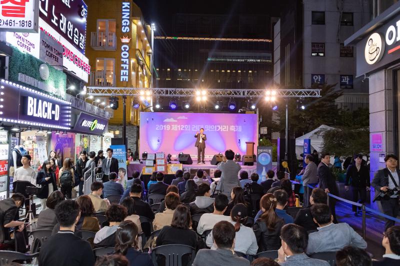 20191024-2019 제12회 건대 맛의거리 축제 20191024-168838_s_202557.jpg