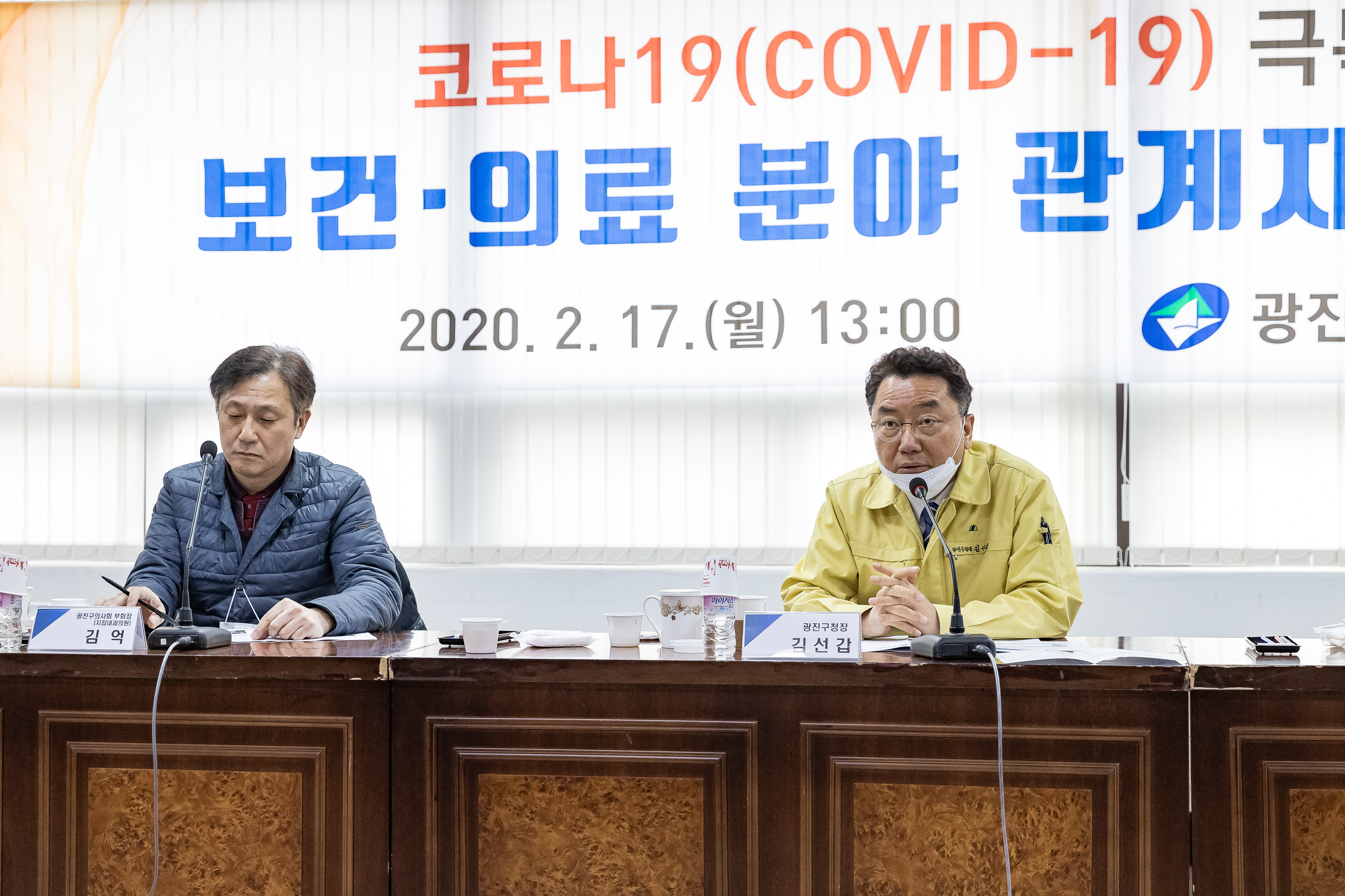 20200217-코로나19(COVID-19) 극복을 위한 보건ㆍ의료분야 관계자 대책회의 20200217-003256_s_160446.jpg