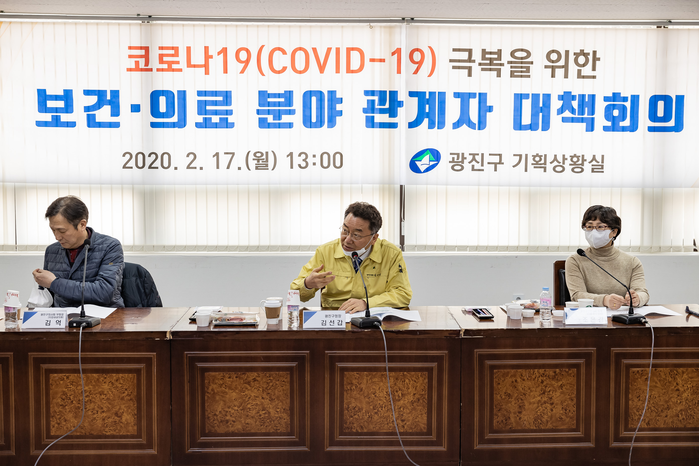 20200217-코로나19(COVID-19) 극복을 위한 보건ㆍ의료분야 관계자 대책회의 20200217-002499_s_160441.jpg