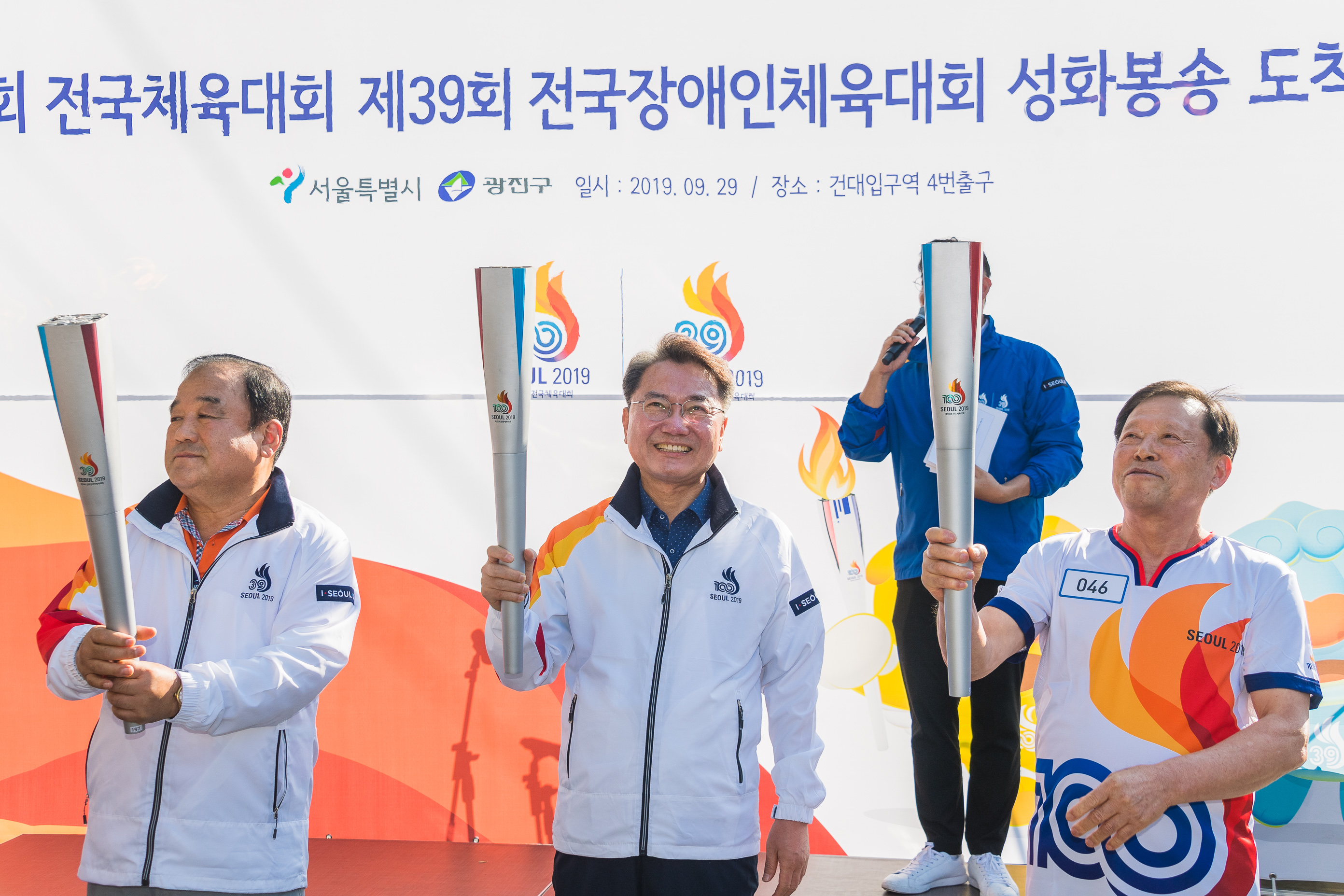 20190929-제100회 전국체전 및 제39회 전국장애인체전 성화봉송행사 20190929-138065_s_165127.jpg