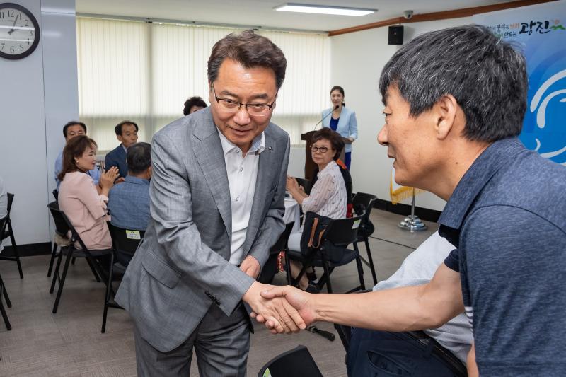 20190710-'구민의 의견에 귀 기울이겠습니다.' - 동 직능단체장 간담회 20190710-91057_S_193035.jpg