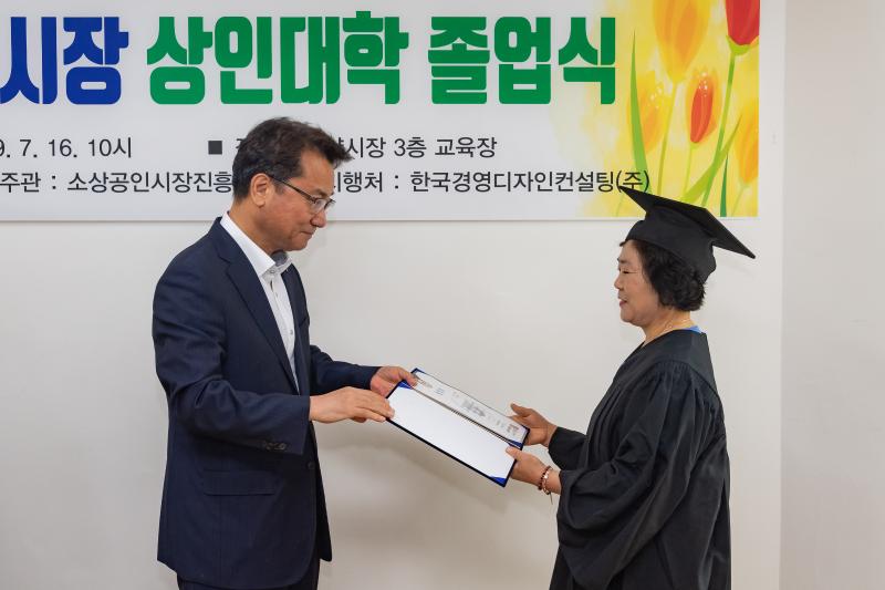 20190716-자양전통시장 상인대학 졸업식 20190716-93266_S_155754.jpg