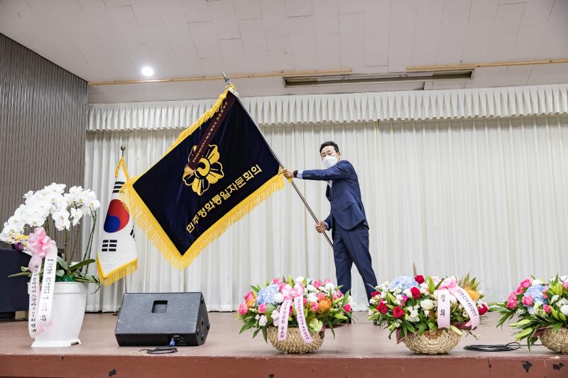 20211006-민주평화통일자문회의 광진구협의회 제20기 출범식 및 3분기 정기회의-(을) 20211006-00479_G_184649.jpg