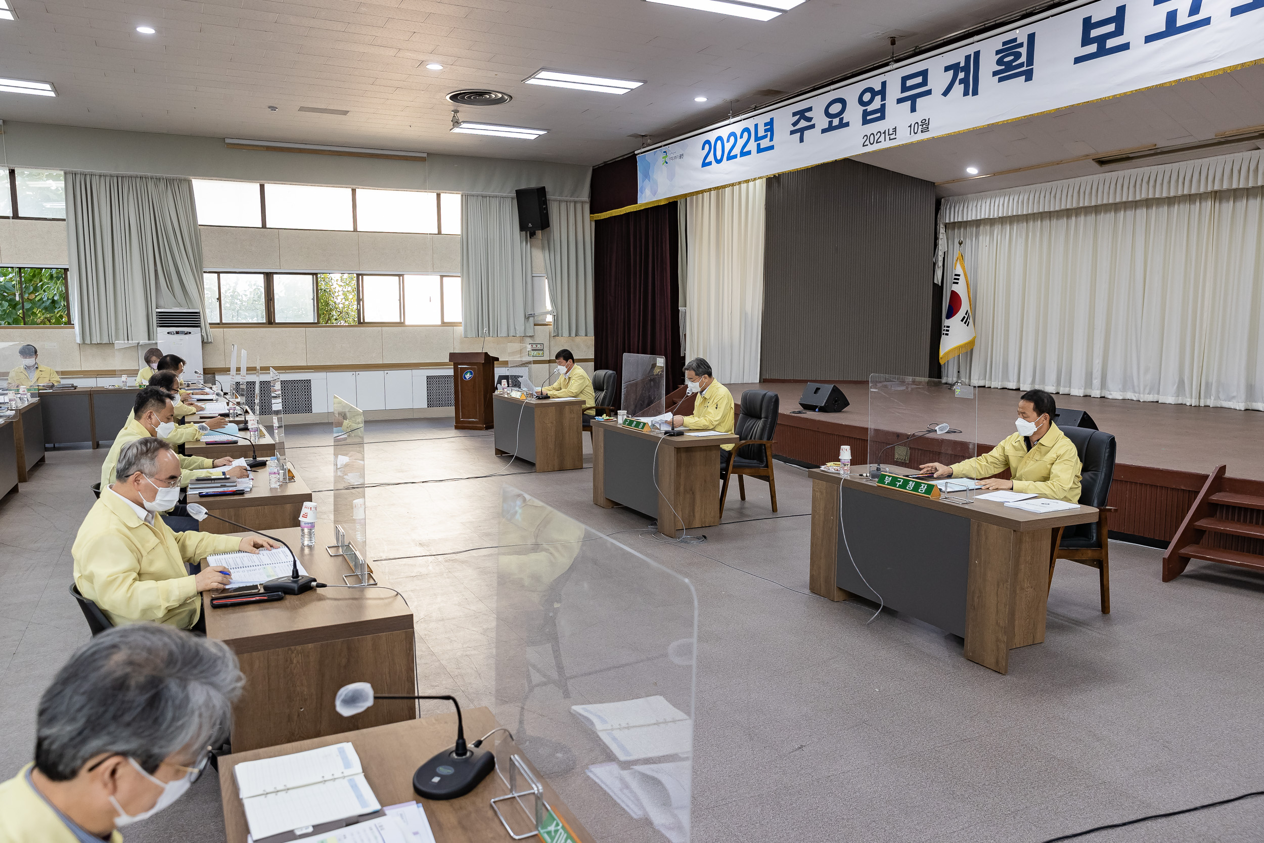 20211014-2022년 주요업무계획 보고회-행정국 20211014-00401_G_172133.jpg