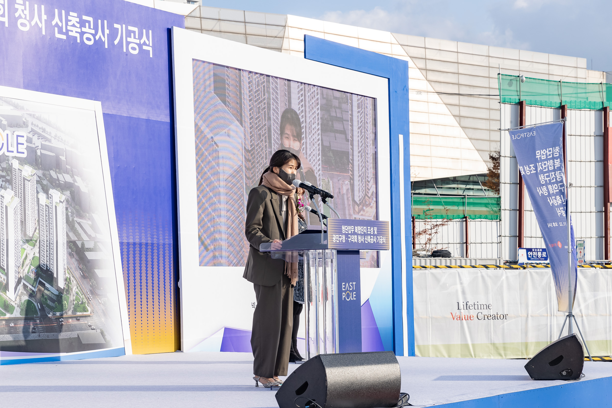 20211122-첨단업무 복합단지 조성 및 광진구청.구의회 청사 신축공사 기공식-KT부지 20211122-0955_G_163743.jpg